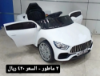 صورة سياره أطفال ماطورين